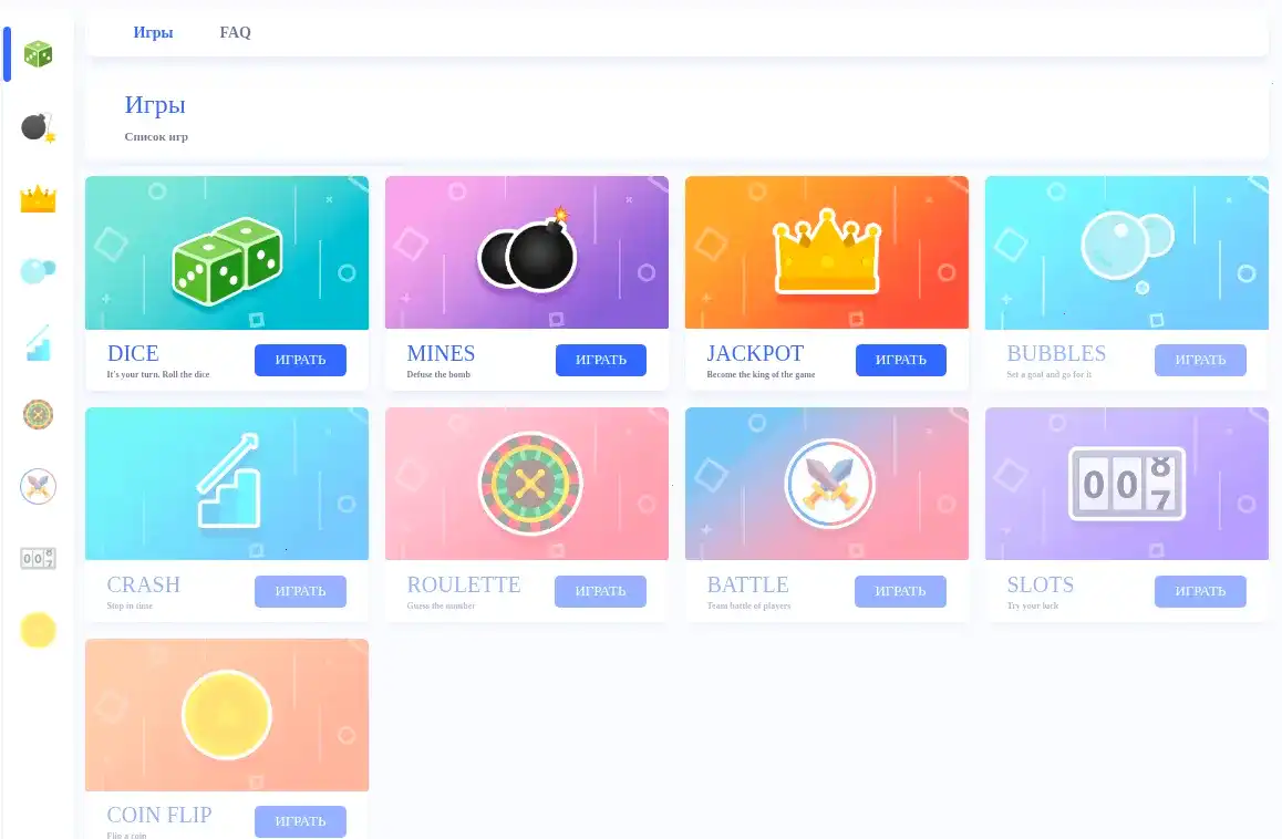 Интерфейс игровых автоматов Спрут казино